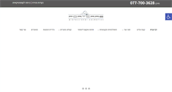 Desktop Screenshot of port-care.com