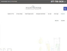 Tablet Screenshot of port-care.com